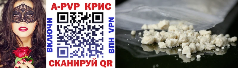 Alpha-PVP крисы CK  Ковдор 