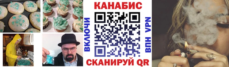 Cannafood марихуана  Ковдор 