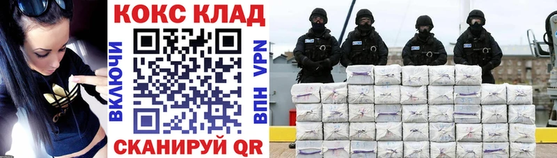 Cocaine 97%  Ковдор 