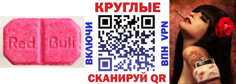 Экстази DUBAI  Ковдор 