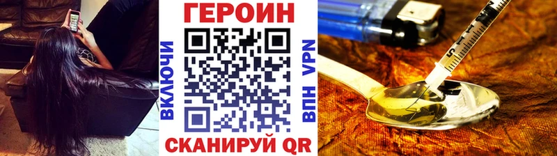 ГЕРОИН гречка  Ковдор 