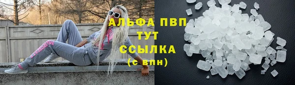 прущий лед Навашино