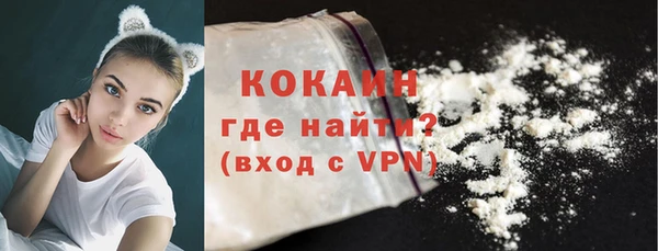 прущий лед Навашино