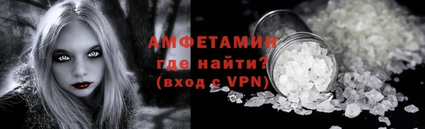 прущий лед Навашино