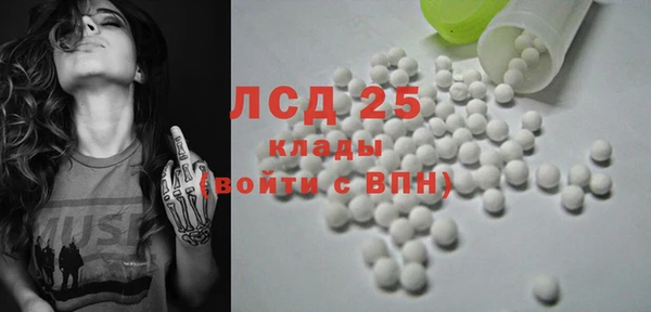 прущий лед Навашино