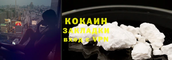 прущий лед Навашино