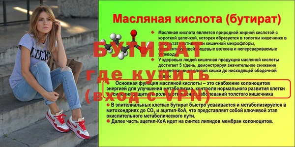 прущий лед Навашино