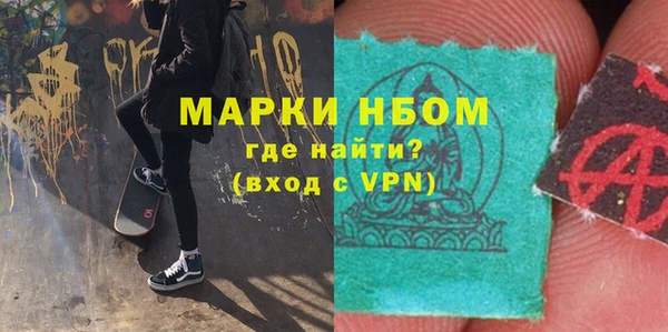 ALPHA PVP Михайловка