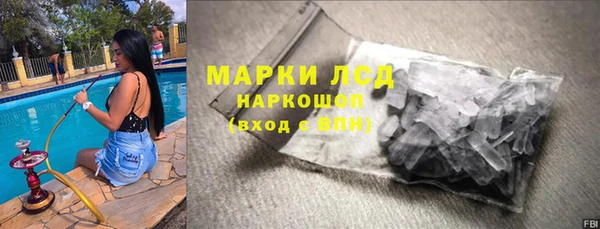 спайс Ахтубинск