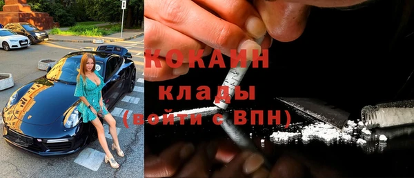 прущий лед Навашино