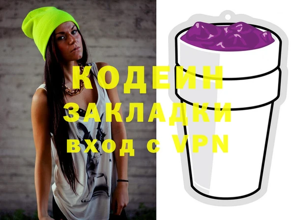 дмт Наволоки
