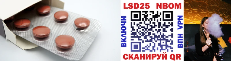 LSD-25 экстази ecstasy  Ковдор 