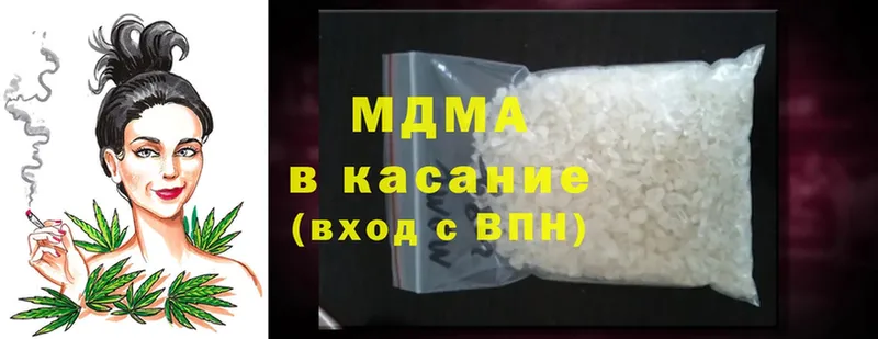 где продают наркотики  Ковдор  MDMA Molly 