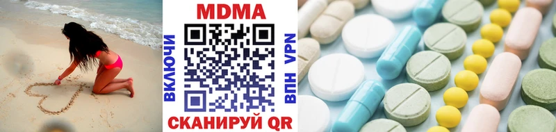 МДМА crystal  площадка официальный сайт  Ковдор 