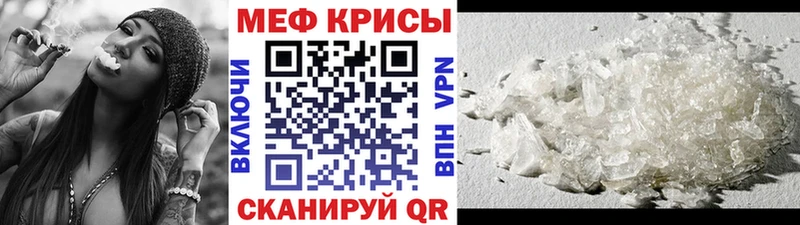 МЕФ VHQ  Ковдор 