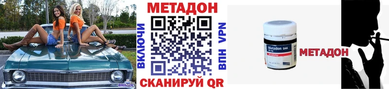 МЕТАДОН methadone  цены   Ковдор 