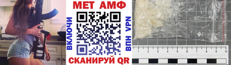 цена наркотик  Ковдор  Метамфетамин витя 
