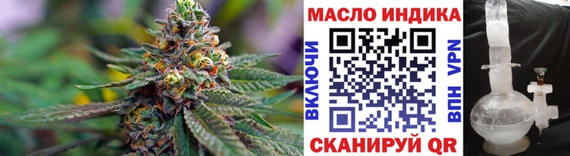 ТГК Wax  Ковдор 