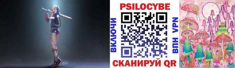Галлюциногенные грибы мухоморы  Ковдор 